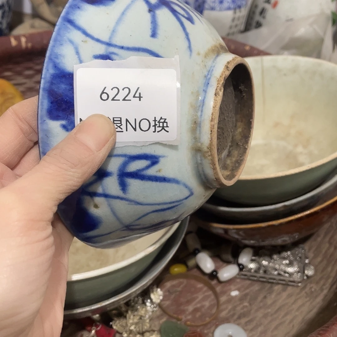 《***售瓷片6224号工艺品