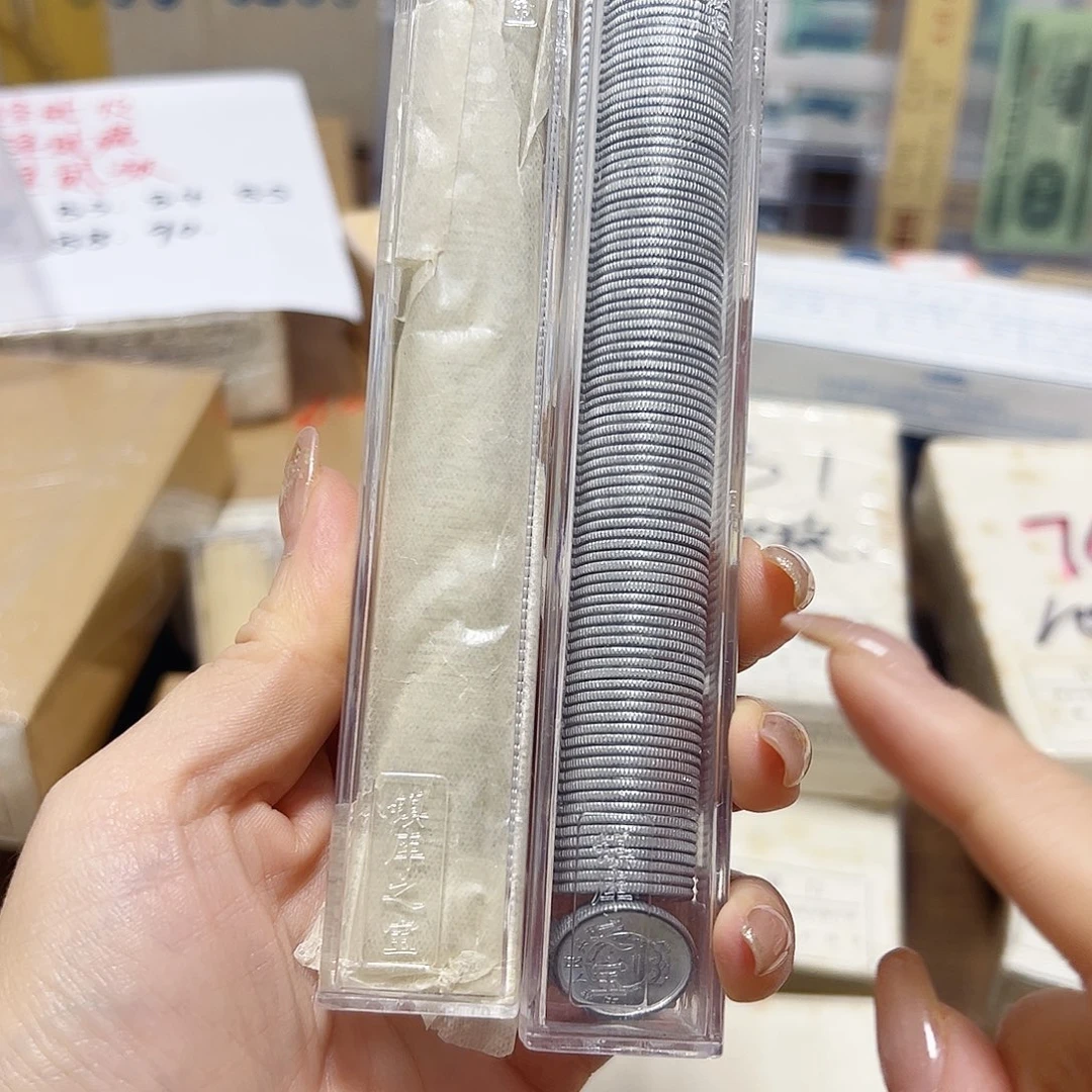 中国人民银行831人工蜡质手卷100枚