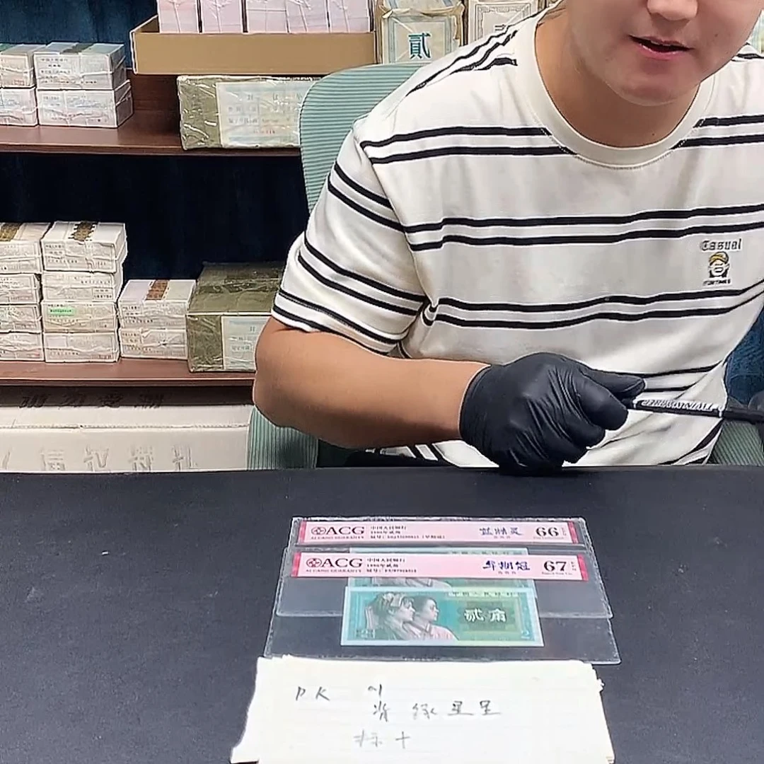 PK背绿星星特强荧光