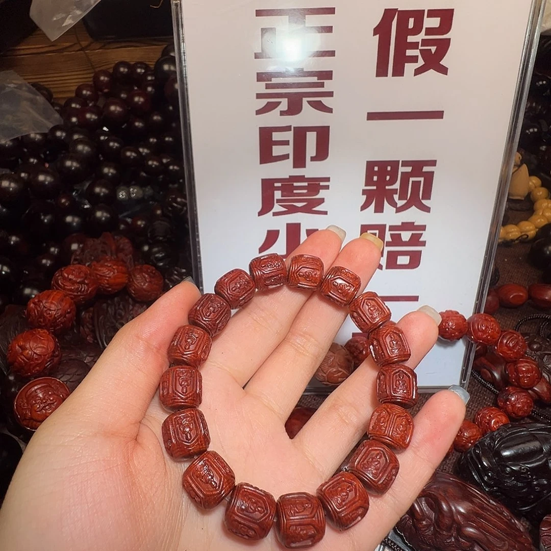 檀香紫檀（小叶紫檀）手串/手链1.2/好的