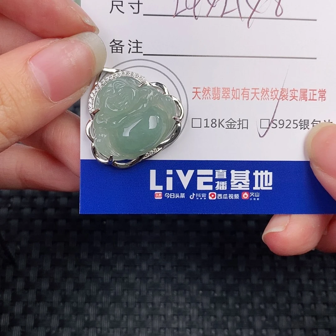 银S925镶嵌挂件翡翠吊坠