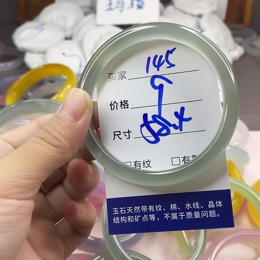 手镯玛瑙/玉髓未镶嵌145