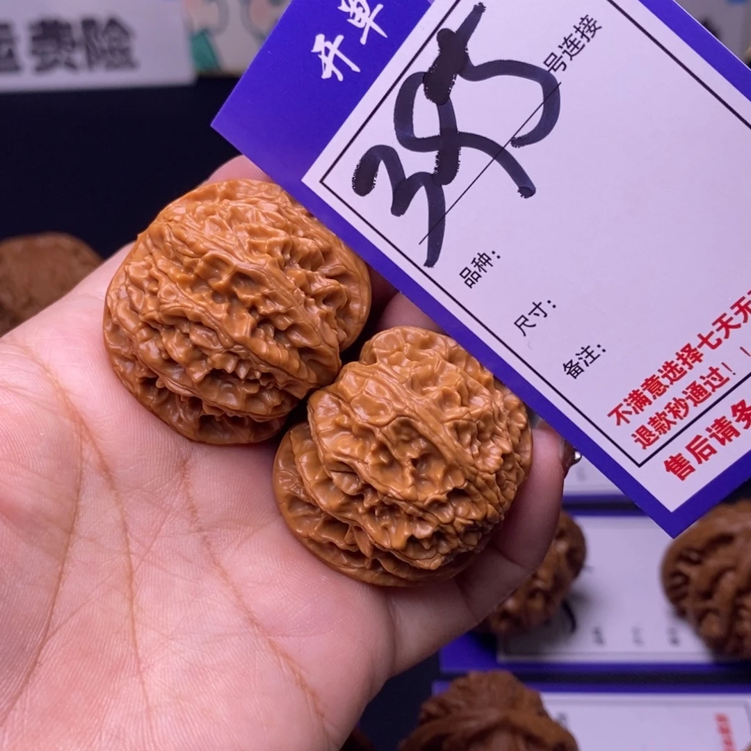 吊坠文玩核桃395号链接苹果园3.9尺