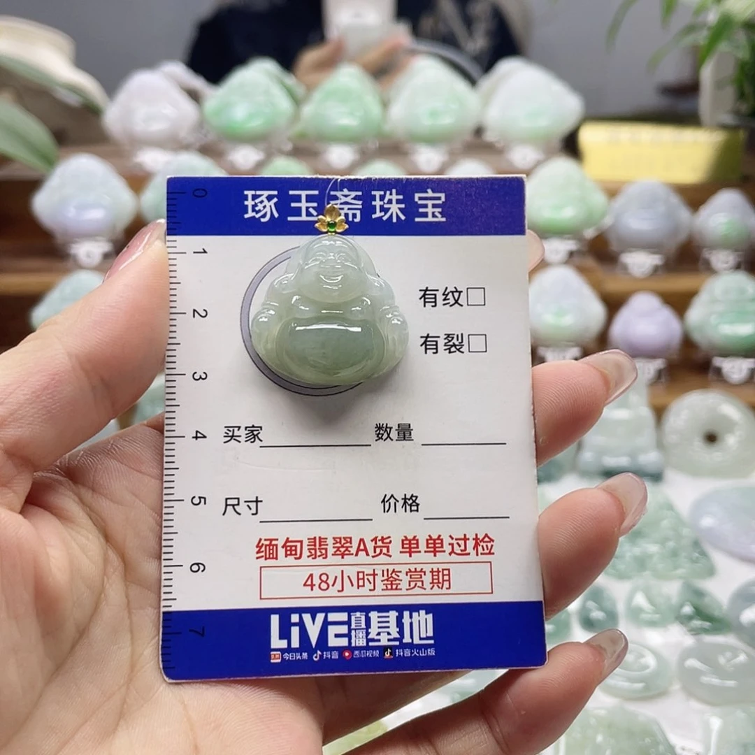 颈饰18K金镶嵌翡翠佛公