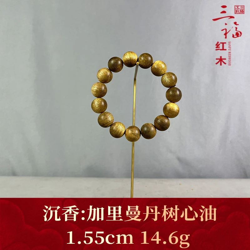 97357 加里曼丹树心油 沉香