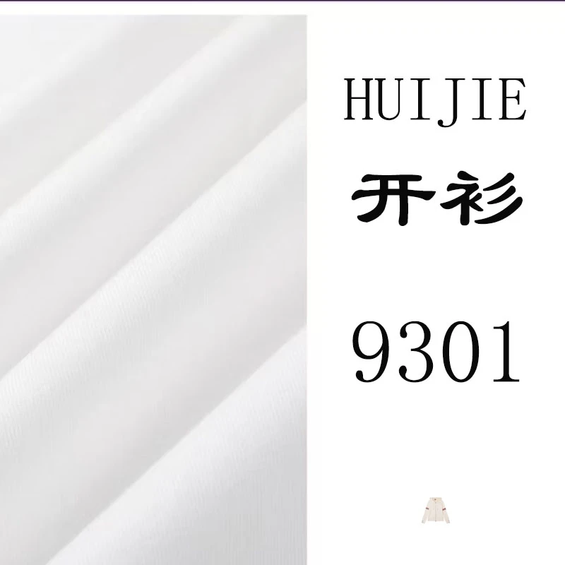 【开衫外套】气质百搭舒适 T恤长袖(按照衣架编码拍）129301