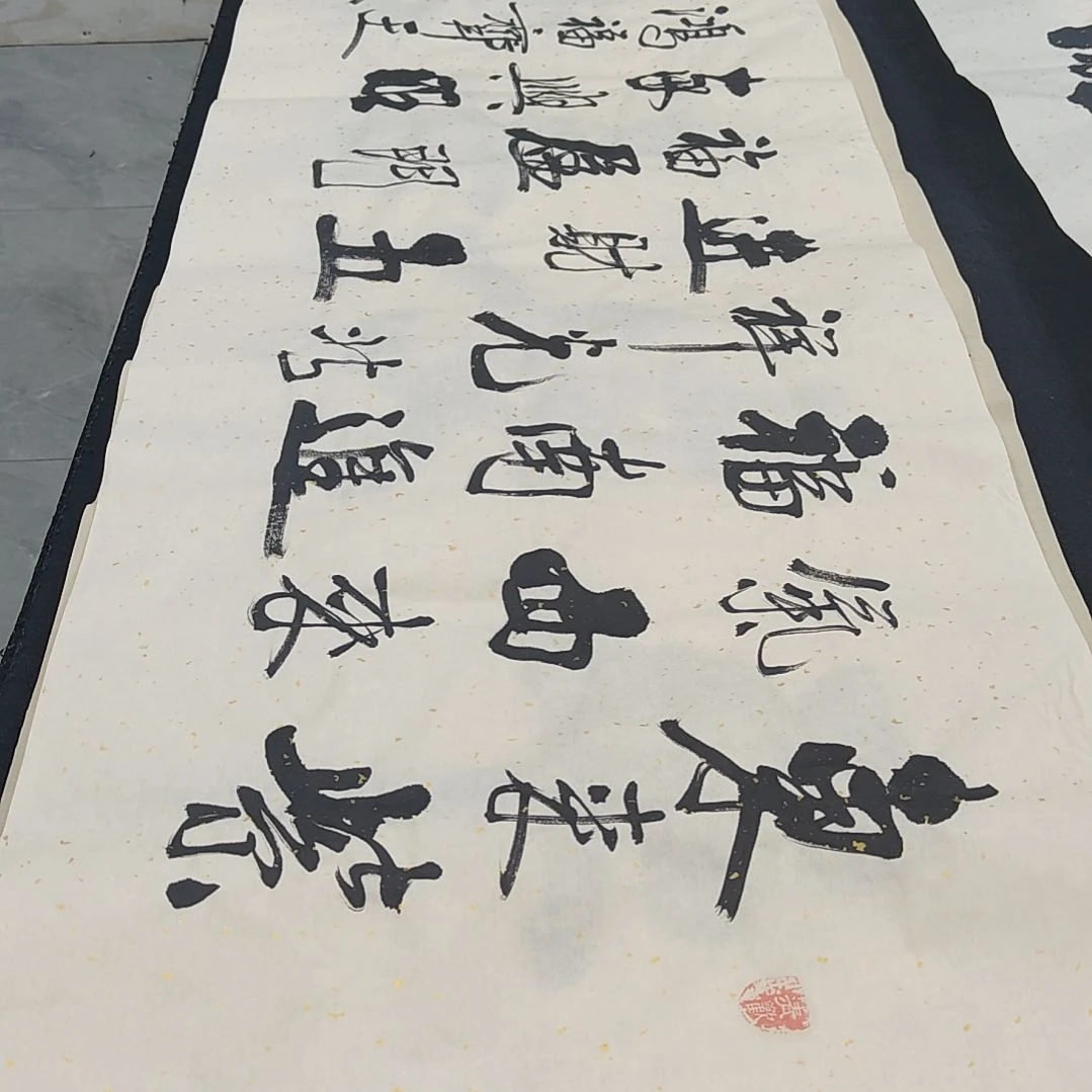 东来紫气西来福 杜胜轩老师