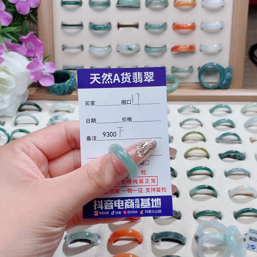 肥***儿翡翠未镶嵌戒指天然翡翠F9300