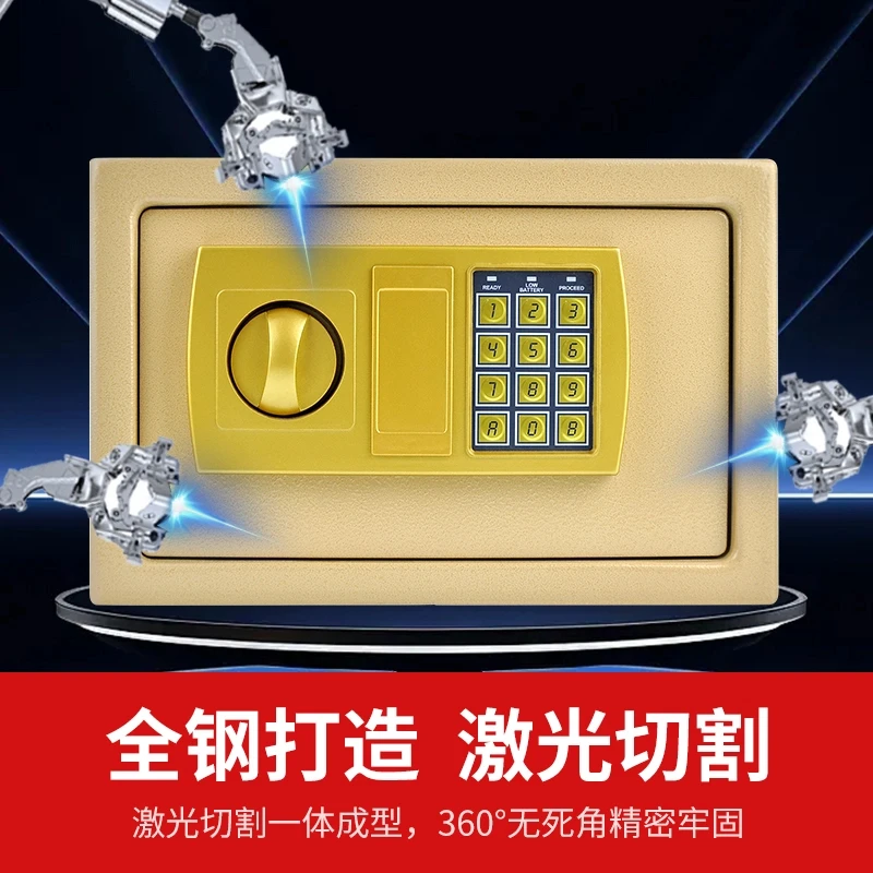 保险柜家用办公密码柜投币式保险箱存钱罐全钢生日家用保险柜购买