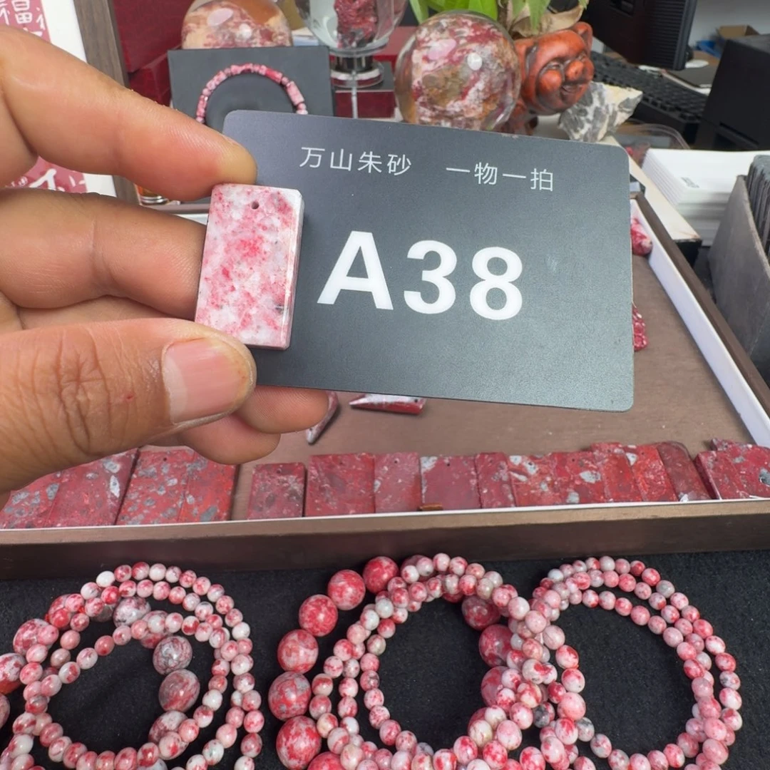 天然辰砂天然朱砂