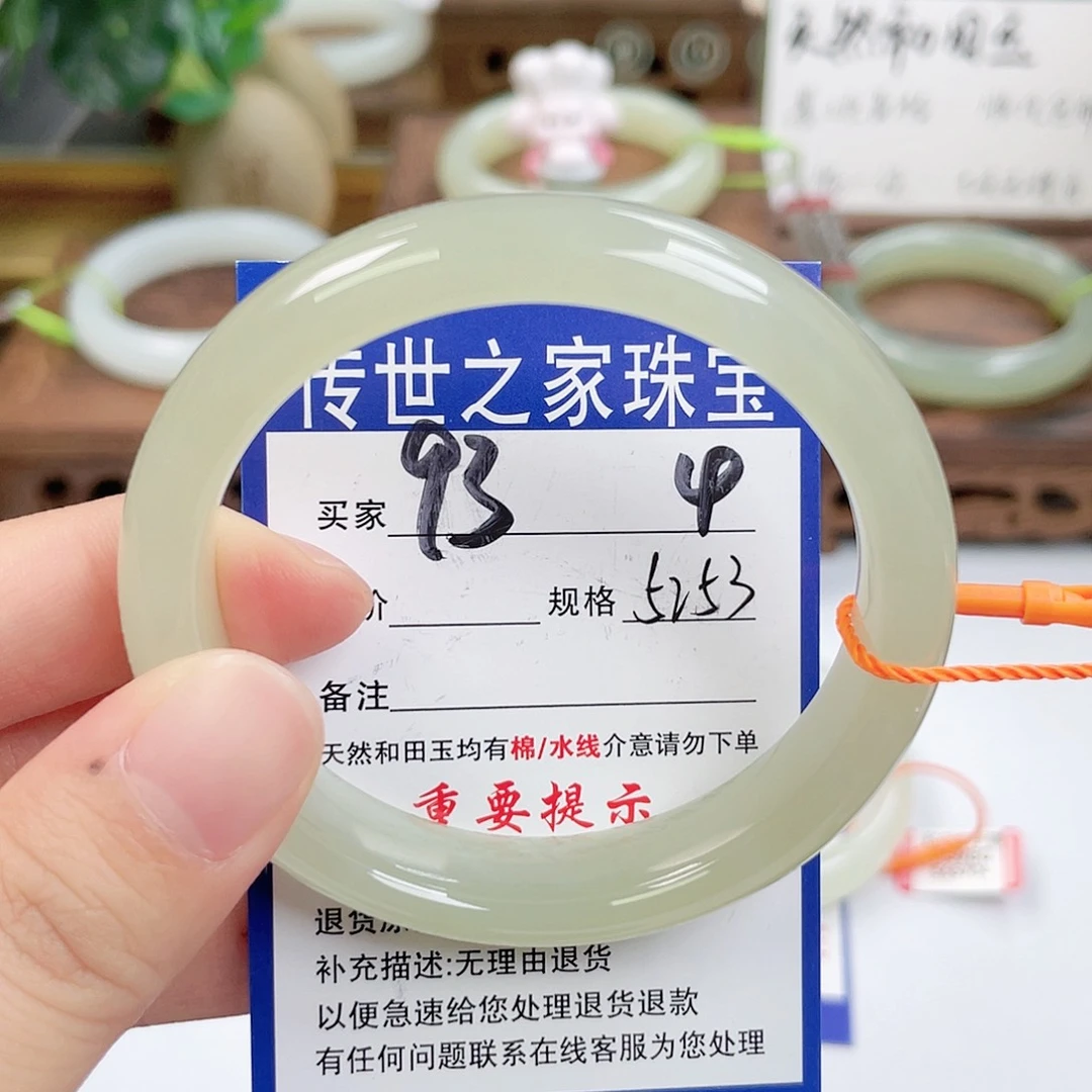 和田玉未镶嵌手镯