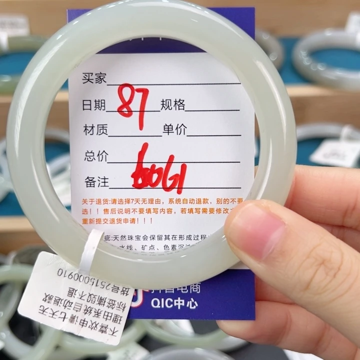 未镶嵌手镯和田玉