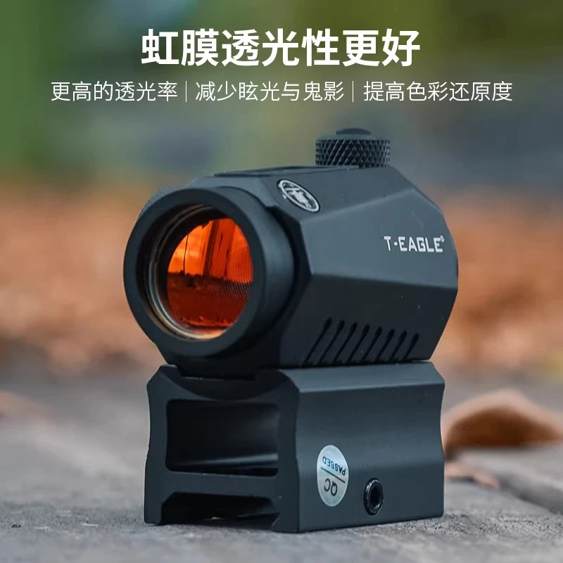 T-EAGLE/突鹰R5内红点寻鸟镜全息光学瞄可调