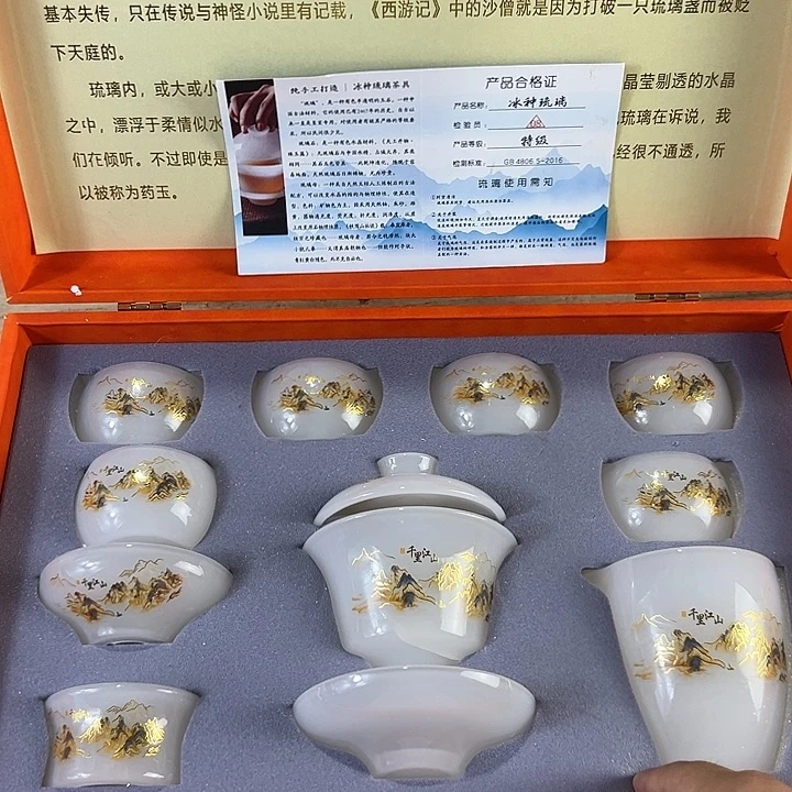 山也造物甄选高端茶器@@@带礼盒