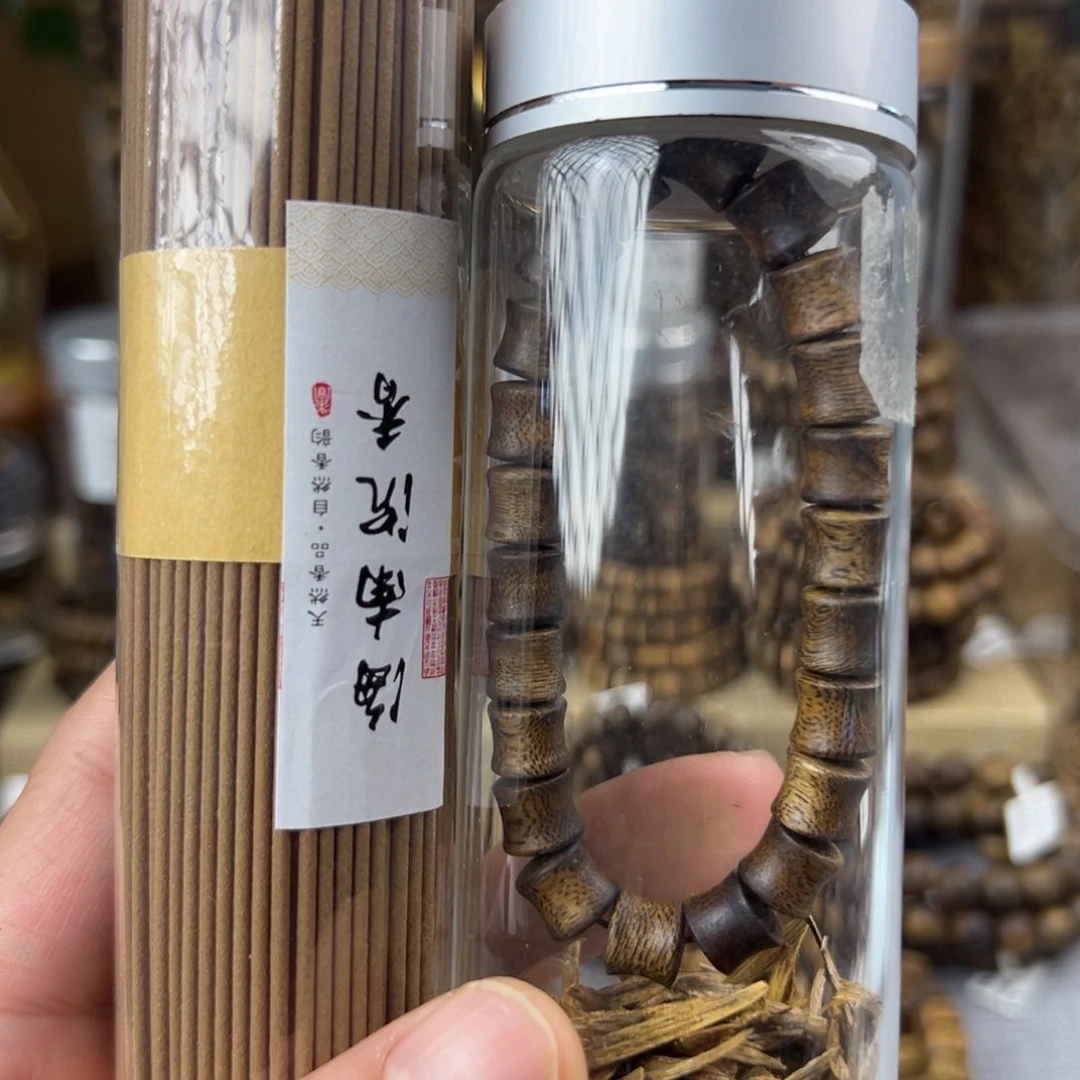 沉香沉香碎屑0.9单圈