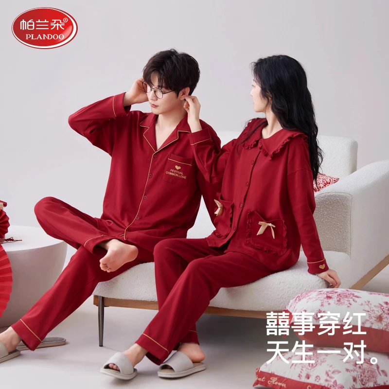 帕兰朵100%纯棉新婚结婚情侣睡衣春秋款长袖红色喜庆本命年家居服