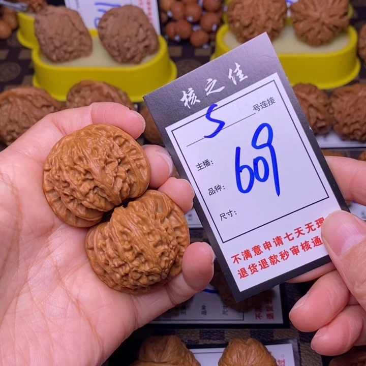 吊坠文玩核桃39白狮子609