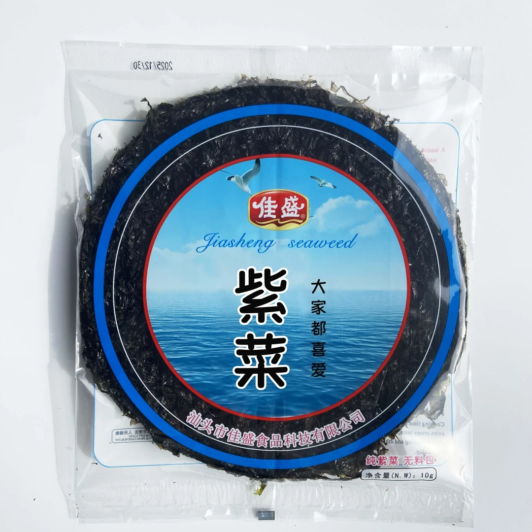 [艾琳专属]佳盛紫菜水产干货无沙汤食紫菜潮汕特产馄饨紫菜