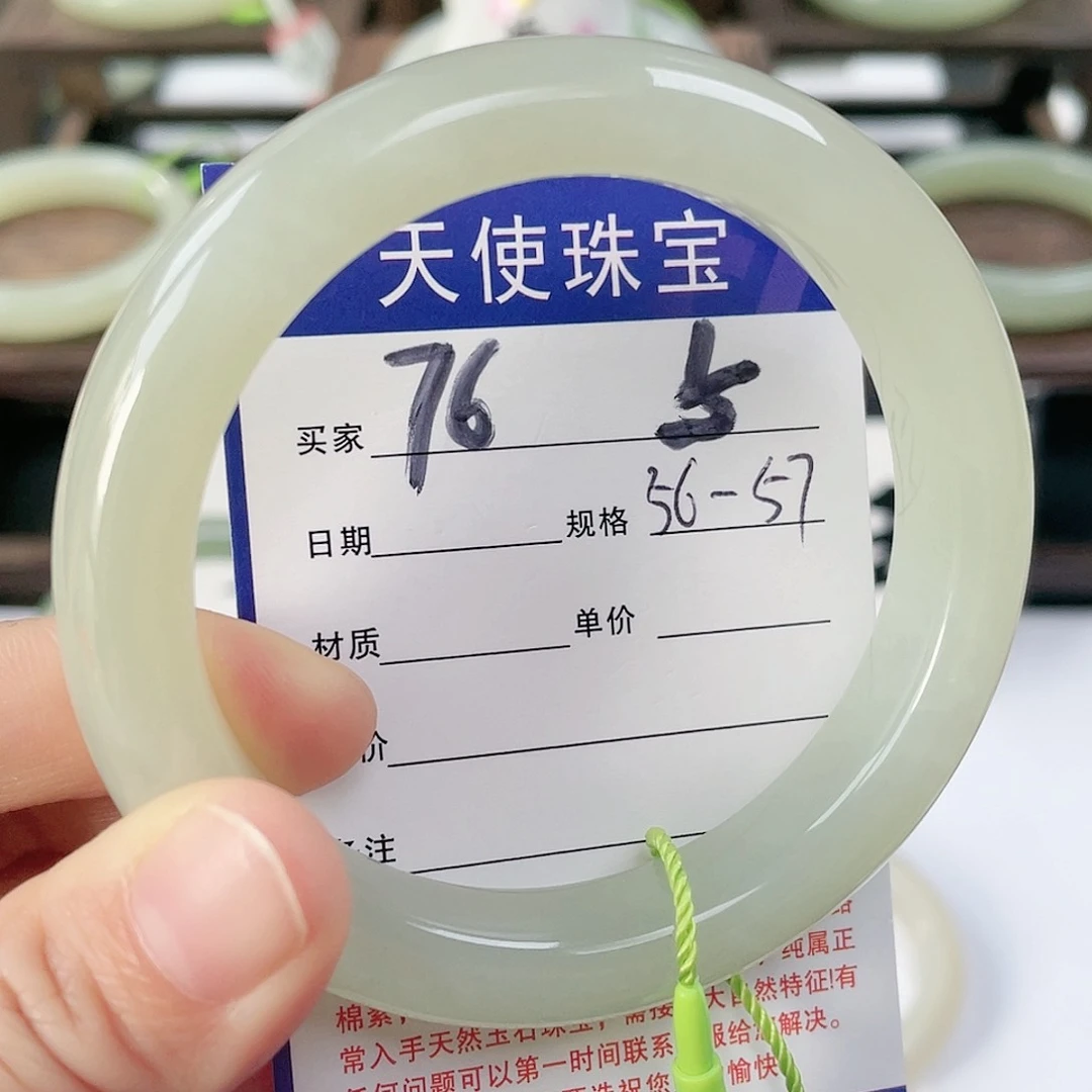未镶嵌手镯和田玉