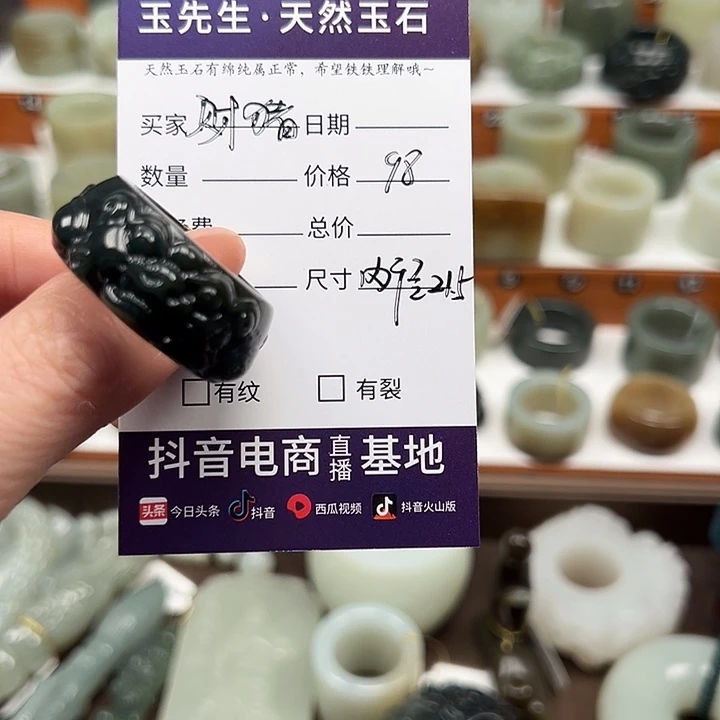 财***猪和田玉未镶嵌戒指