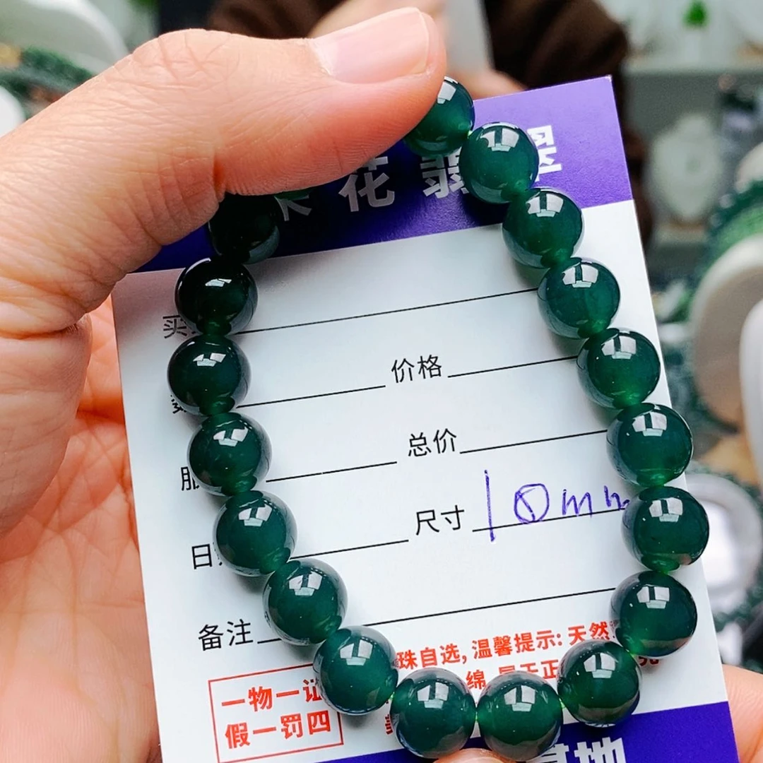 【闪购商品】未镶嵌手链翡翠