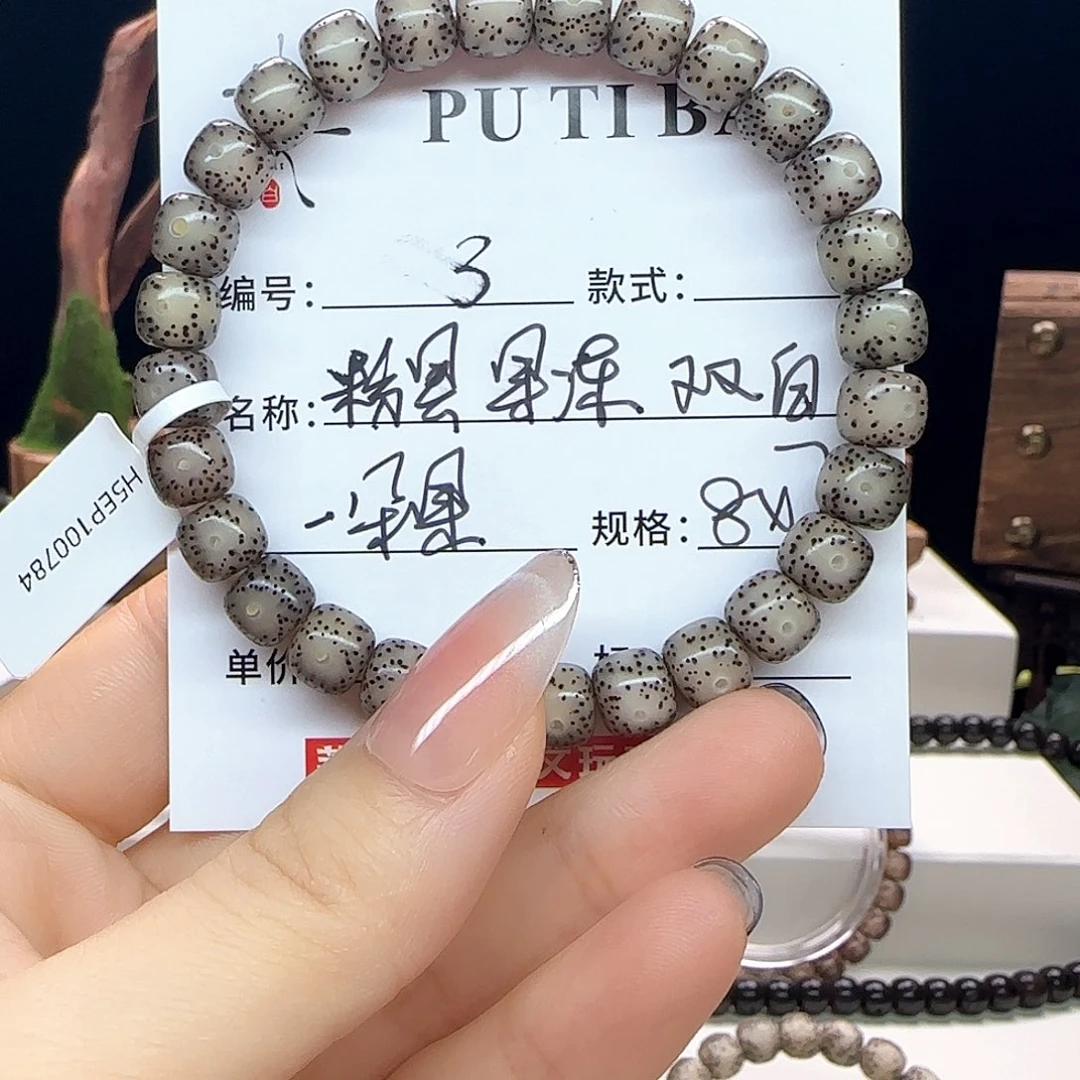 星月菩提手串星月菩提