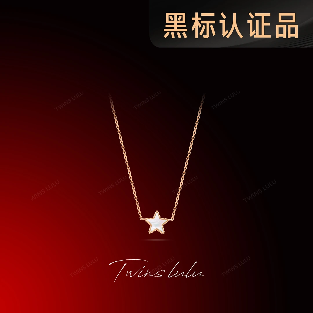 TWINS LULU镀k金五一新品小众首饰氛围感五角星项链女款TSJ10124