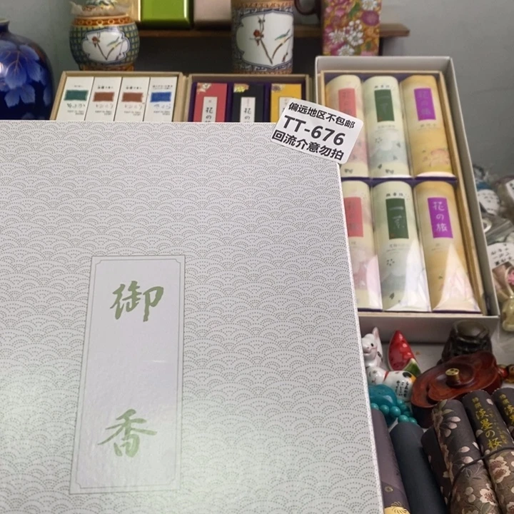 德***主线香676啊啊啊啊啊啊啊啊