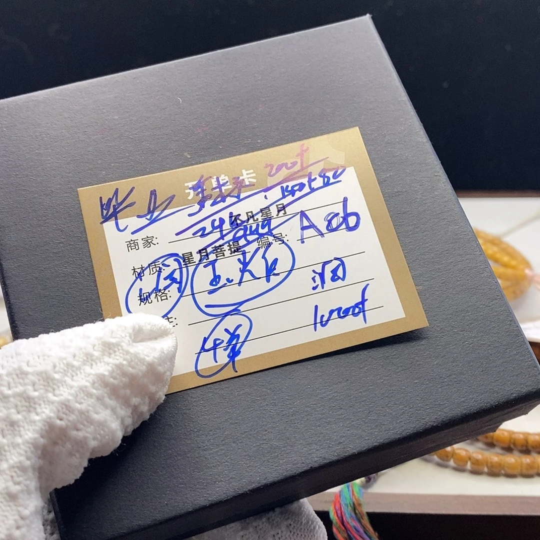 星月菩提吊坠11112222A06