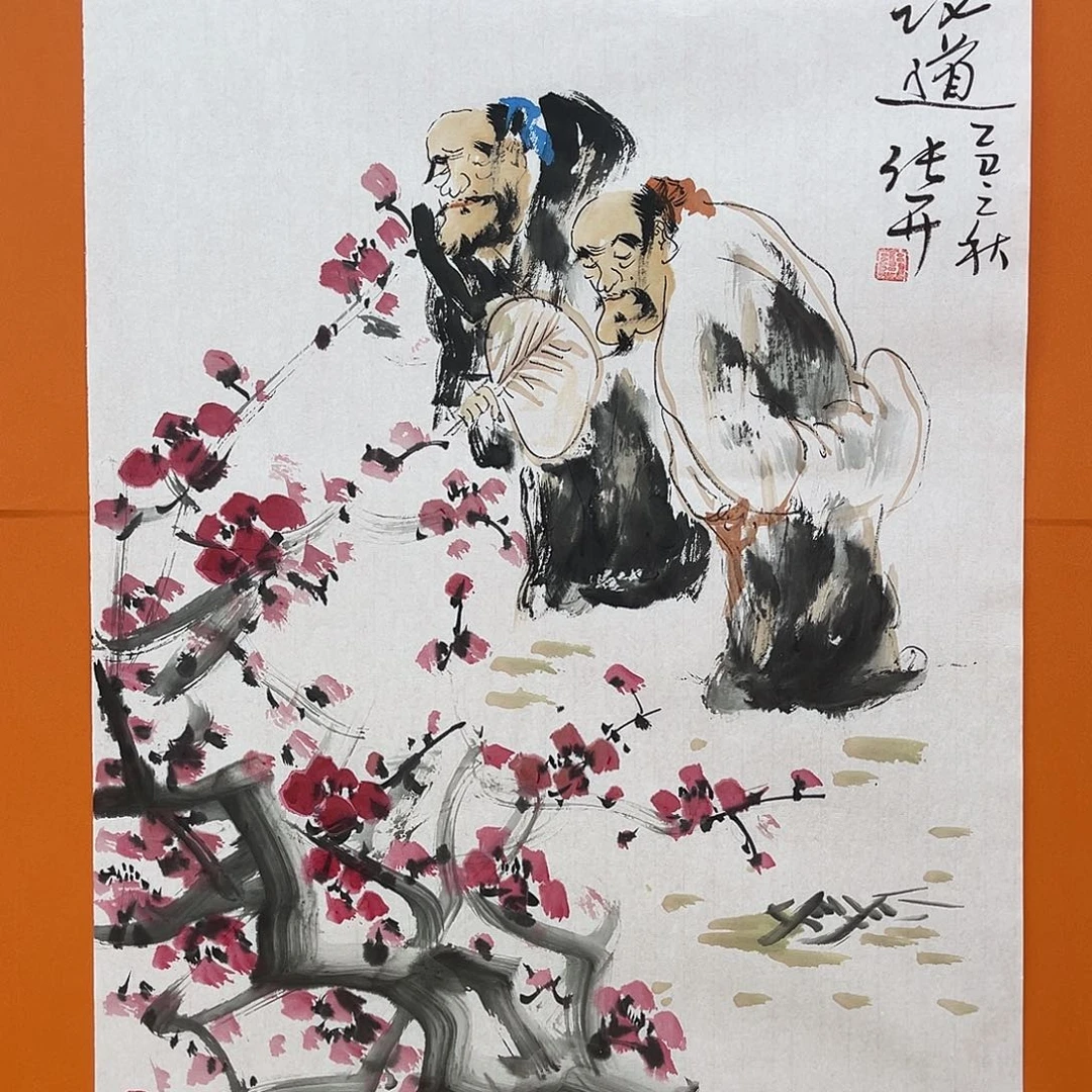 国画艺术家真人1111111111