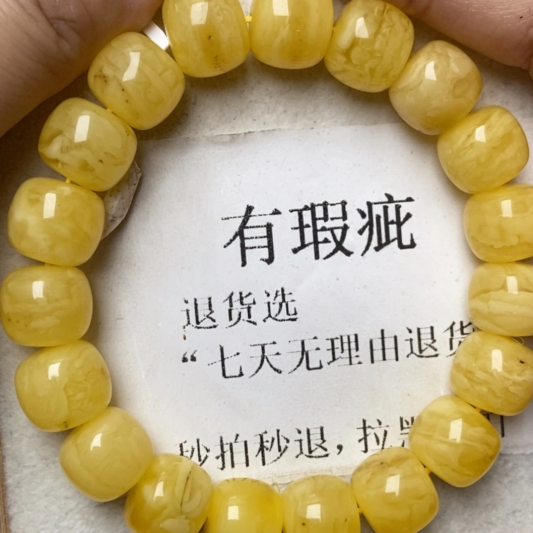 琥珀未镶嵌珠宝奇石12