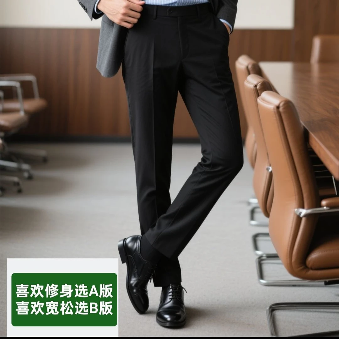黑色精纺裤子西裤【面料/米240-260克重】商务羊毛男款裤子西裤