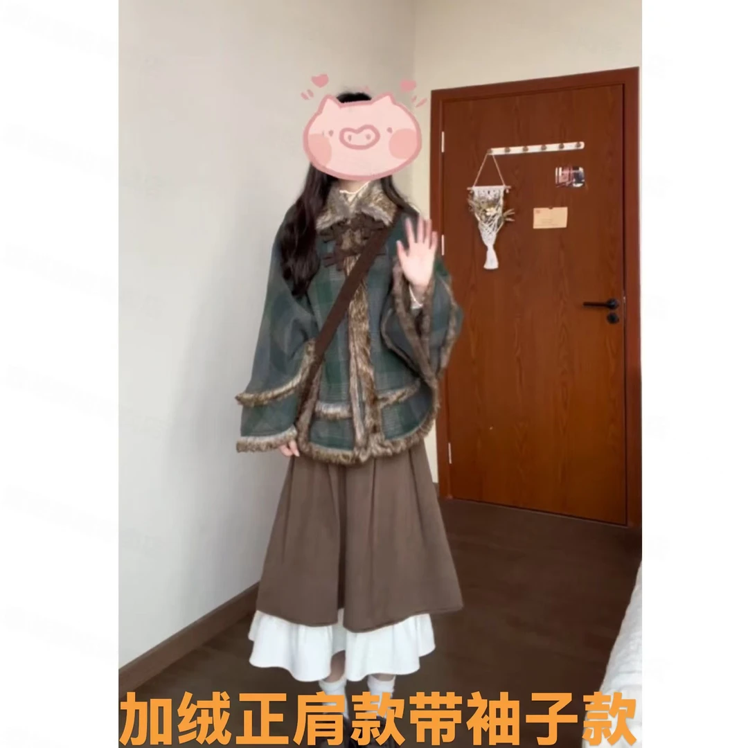 韩系大码复古加绒带袖子正肩款毛呢斗篷高级外套搭配半身裙套装