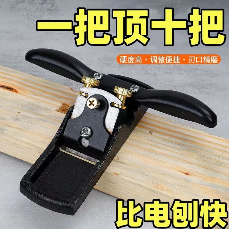 木工小刨子手工刨刀木匠推刨木工刨刀修边刨可调节钢刨平面老式刨