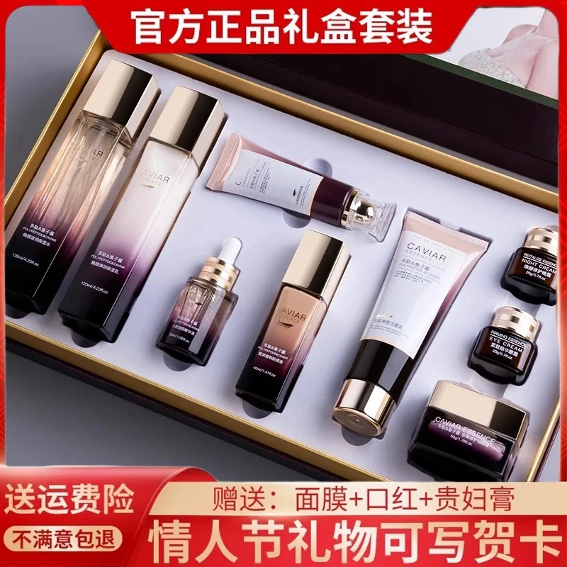 法国兰冠护肤品套装正品补水保湿抗皱紧致老婆妈妈生日节日礼物