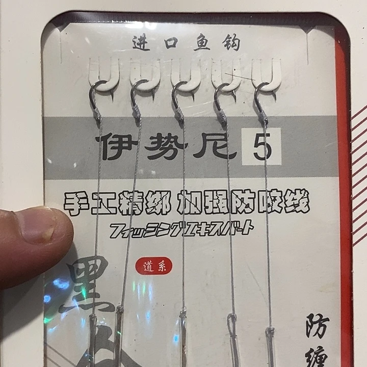 一是泥串五号一单二十包