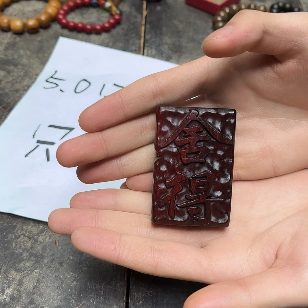 大叶紫檀（黑酸枝木类）