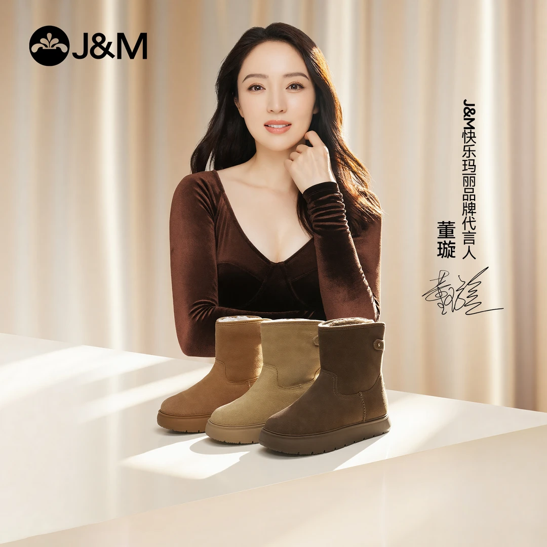 董璇同款2025年冬季新款加绒加厚保暖雪地靴烟筒平底女鞋子98303W