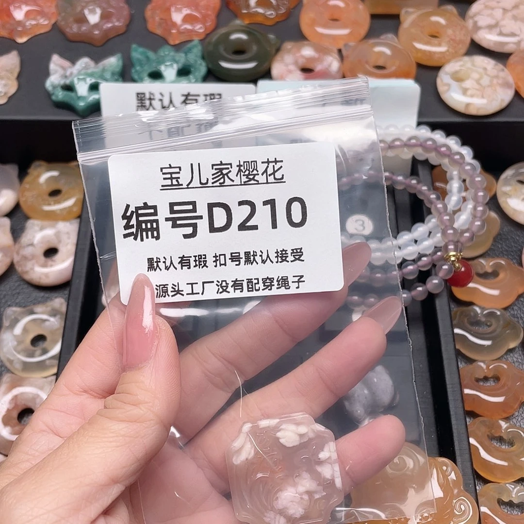 玛瑙/玉髓颈饰合金阳**好
