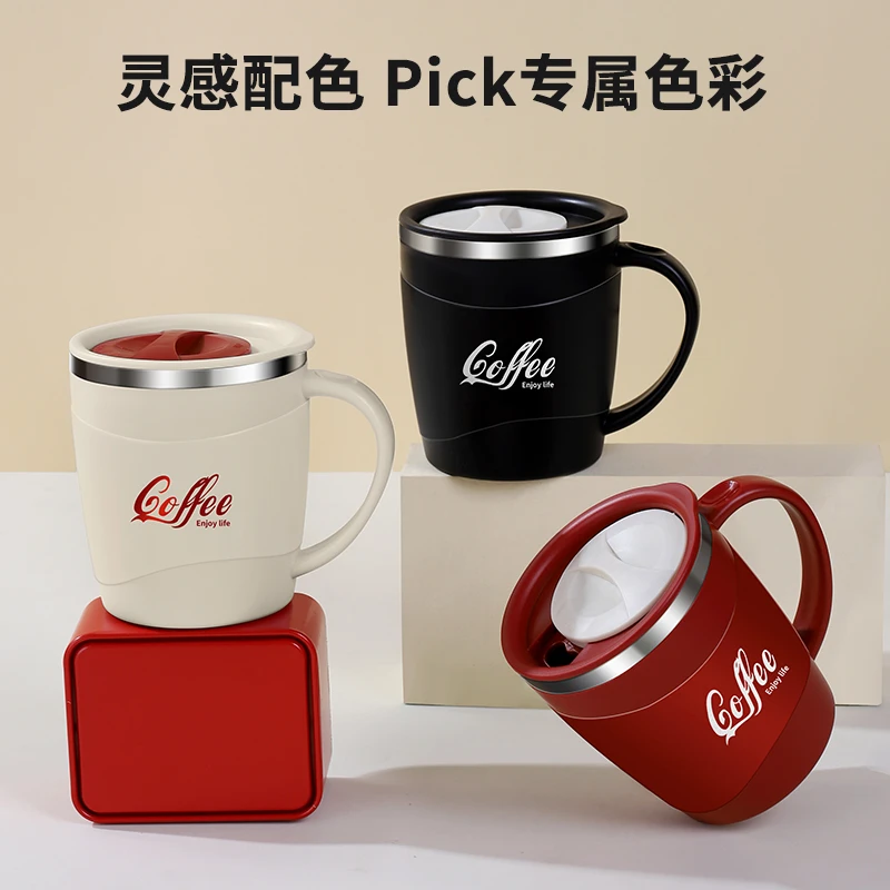 马克杯304不锈钢女生杯子新款2025水杯带盖办公喝水咖啡杯茶杯男