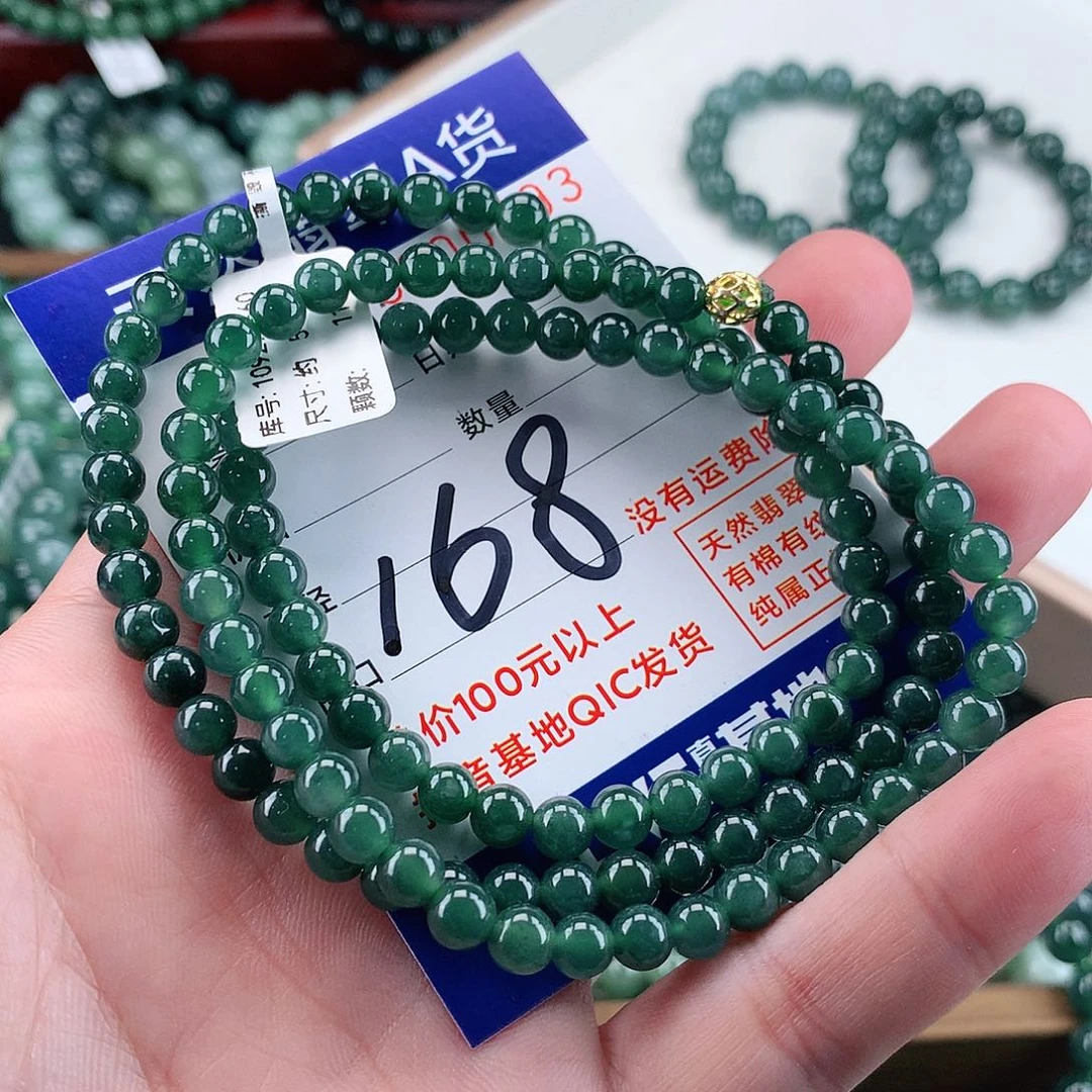 翡翠未镶嵌毛衣链