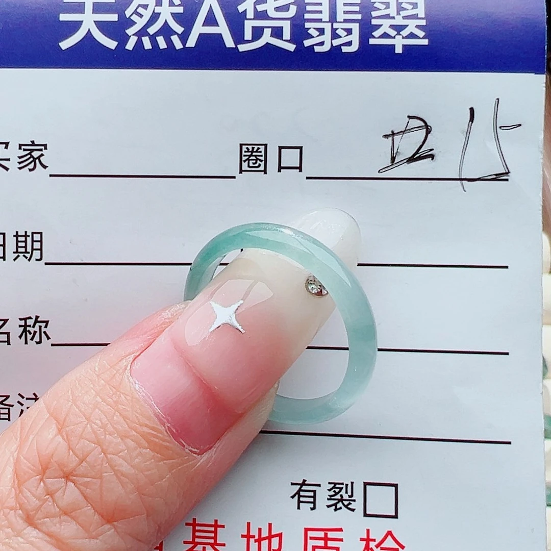 未镶嵌戒指翡翠戒指