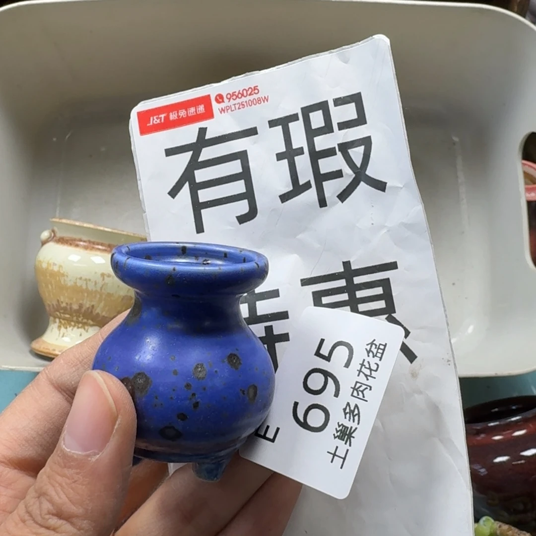 陶瓷艺术设计与制作
