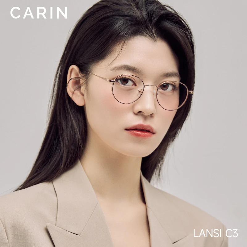 韩国直邮CARIN眼镜框LANSI超轻B钛时尚男女款近视可配度数眼镜架
