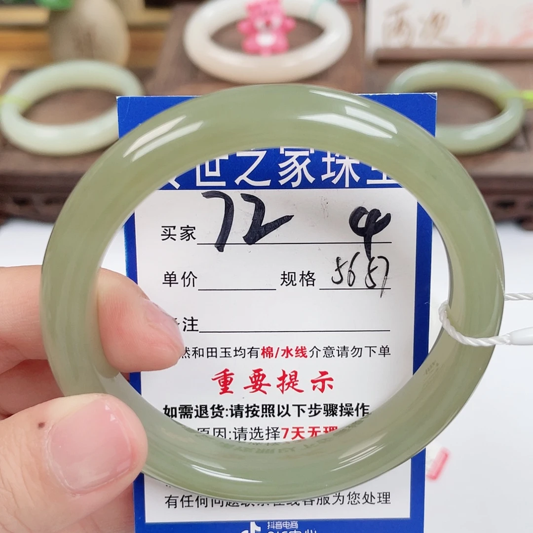 和田玉未镶嵌手镯