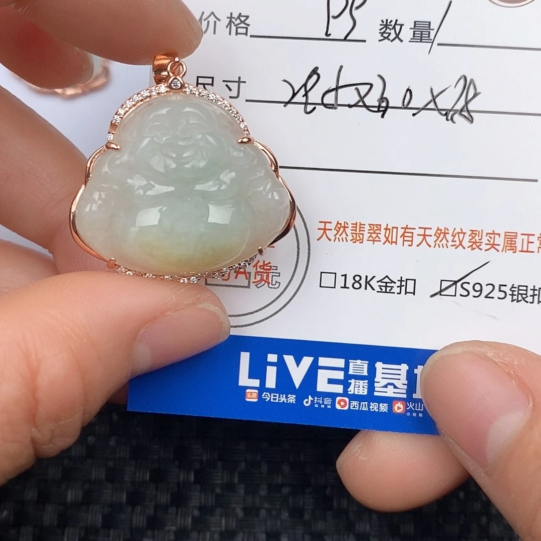 翡翠颈饰银S925镶嵌吊坠