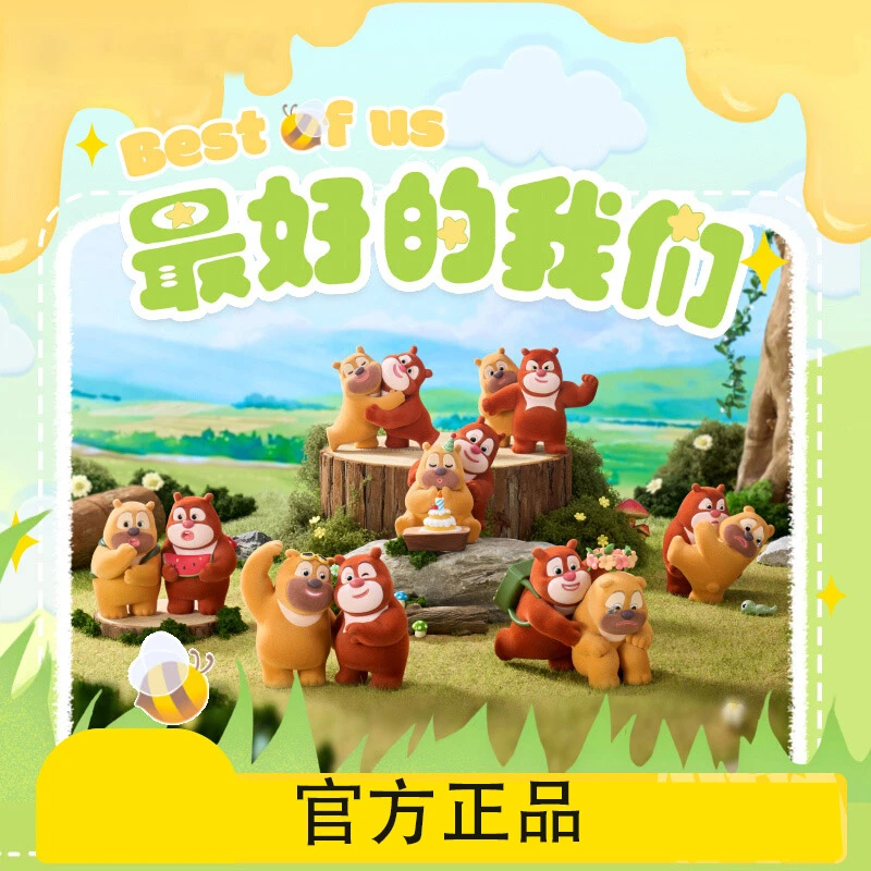 熊出没新款系列盲盒手办玩具可爱学生公仔玩偶礼物