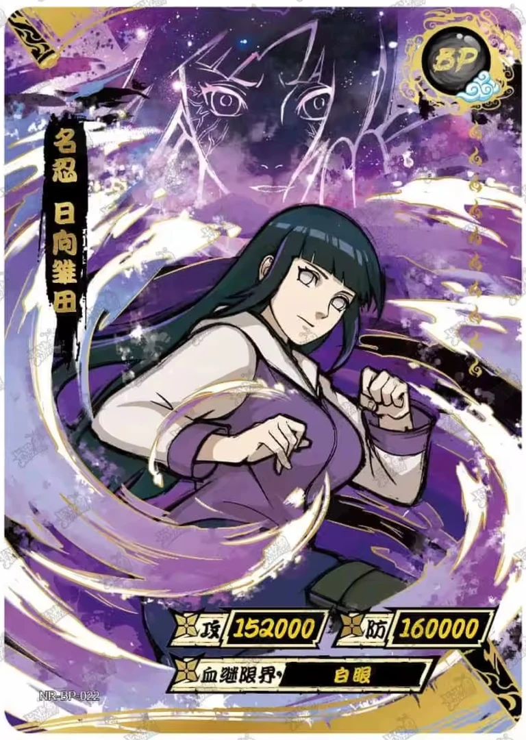 （MM）DD火影忍者234弹10米包（默认代拆）