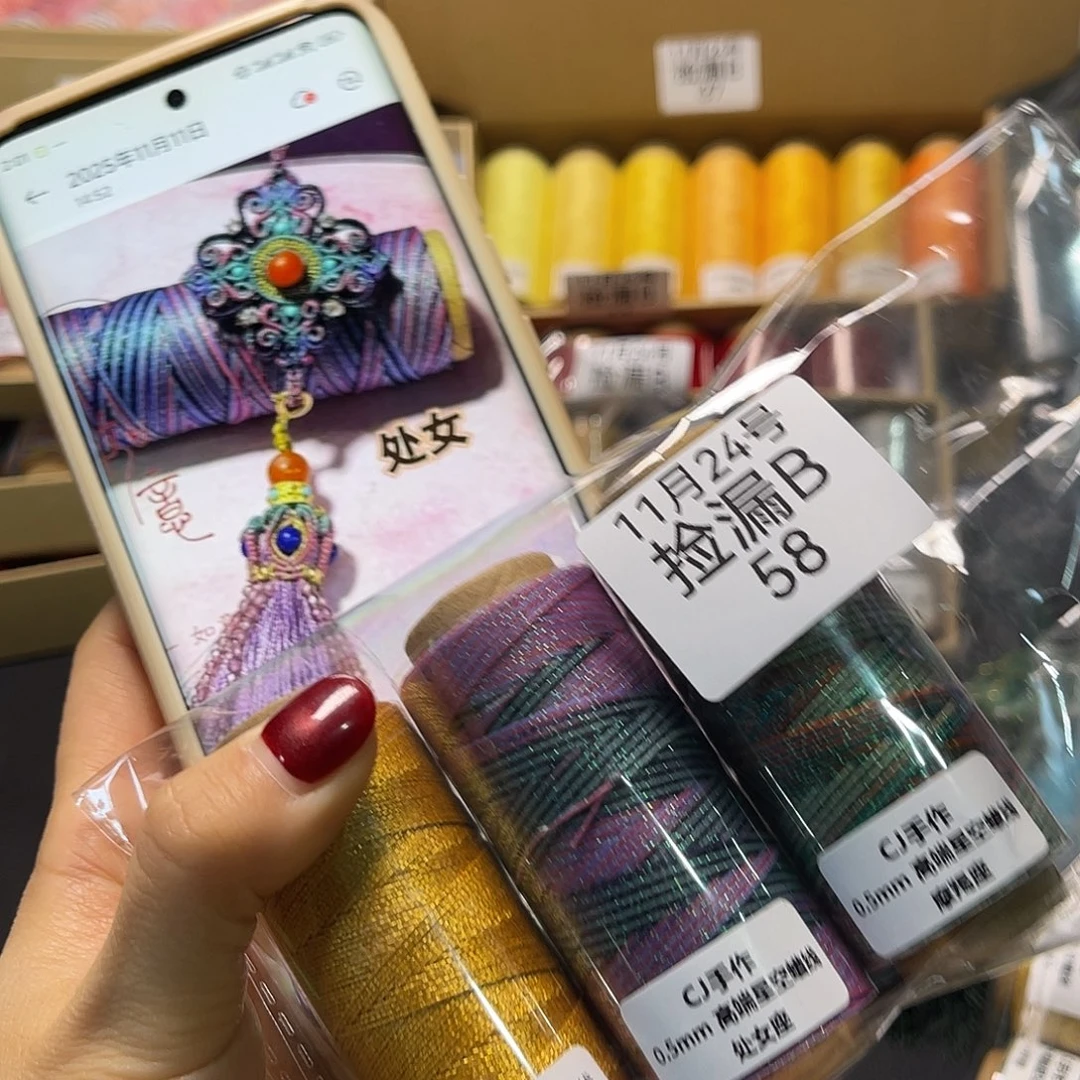 捡漏B58 0.5星座处女 摩羯 0.5正金