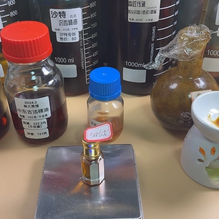 张勺子古法5克精油。。。